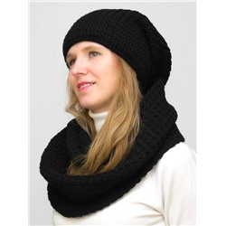 Комплект зимний женский шапка+снуд Матильда (Цвет черный), размер 56-58, шерсть 50%