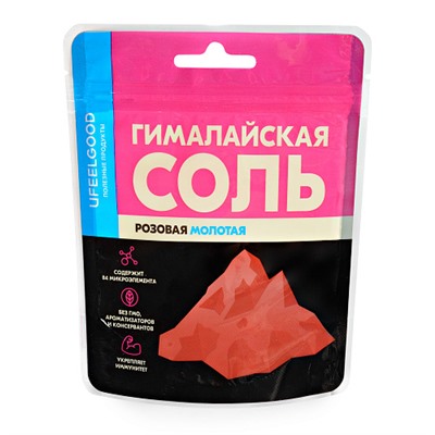 Соль "Розовая гималайская" / 100% natural rock salt