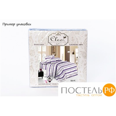 КПБ CL HOME Поплин "Pure Cotton" двуспальный 175*215*1 200*220*1(±5) 70*70*2(±2) в ПВХ 20/301-PC/CL