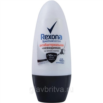 Дезодорант-Антиперспирант Rexona Motionsense роликовый Антибактериальный+ Невидимый на черном и белом 50 мл