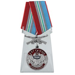 Медаль "137 Гв. ПДП" на подставке, – коллекционерам десантных наград №1057