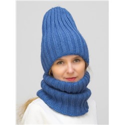 Комплект зимний женский шапка+снуд Жасмин (Цвет светло-синий), размер 56-58, шерсть 50%, мохер 30%