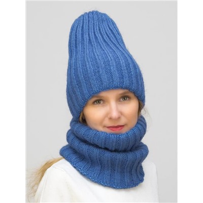Комплект зимний женский шапка+снуд Жасмин (Цвет светло-синий), размер 56-58, шерсть 50%, мохер 30%