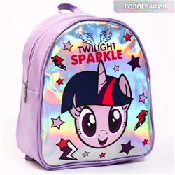 Рюкзак детский "TWILIGHT SPARKLE", My Little Pony