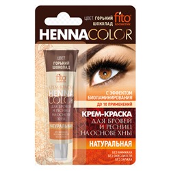 Крем-краска для бровей и ресниц Henna Color, горький шоколад, туба 5 мл