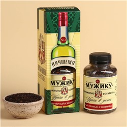 Чай чёрный подарочный «Лучшему мужчине», вкус: имбирь, 50 г. (18+)