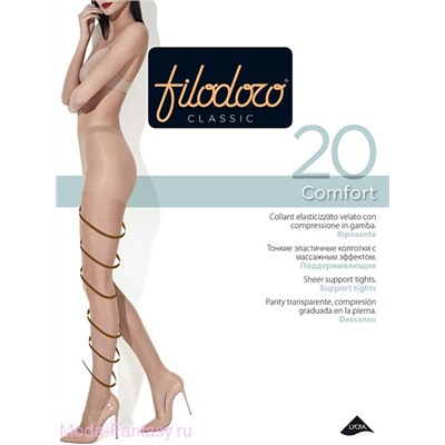 Колготки Filodoro Classic COMFORT 20