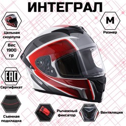 Шлем интеграл, графика, красный, размер M, FF867