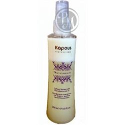 Kapous macadamia oil сыворотка с маслом макадамии 200мл
