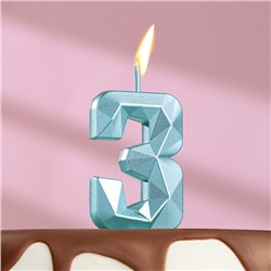 Свеча в торт на шпажке «Алмаз», цифра "3", голубая, 4,5 см
