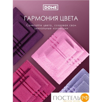 (1051) Полотенце (однотон) 30х50 см-10 шт Dome Harmonika Махра 440 г/м2 1051 Розовый