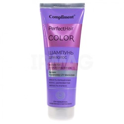 "Compliment" Perfect Hair Color Шампунь д/в Коллаген и протеины Киноа (250мл).16 /874408