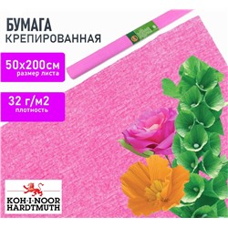 Бумага розовая крепированная 50х200 см, 32 г/м2 в рулоне KOH-I-NOOR