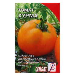 Семена Томат "Сембат" "Хурма", 0,1 г