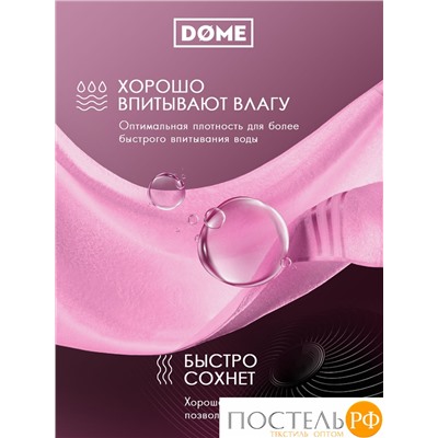 (1051) Полотенце (однотон) 30х50 см-10 шт Dome Harmonika Махра 440 г/м2 1051 Розовый