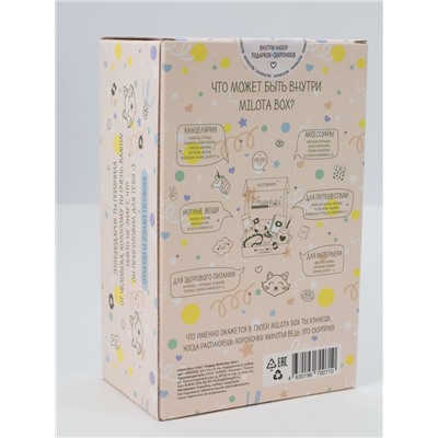 MilotaBox mini "Happy Birthday Box"