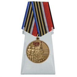 Юбилейная медаль "55 лет Победы советского народа в ВОВ 1941-1945 гг." на подставке, – украшение для любой коллекции №2455
