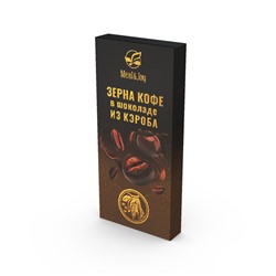 Сhocolate "Зерна кофе в шоколаде из кэроба", 60 г