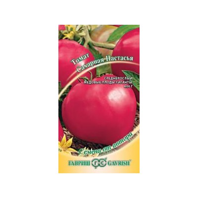 Сахарная Настасья томат 0,1 гр (г)