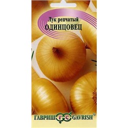 Одинцовец репчатый лук 1г (г)