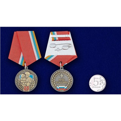 Нагрудная медаль МЧС России, –  можно купить с удостоверением №349 (98)