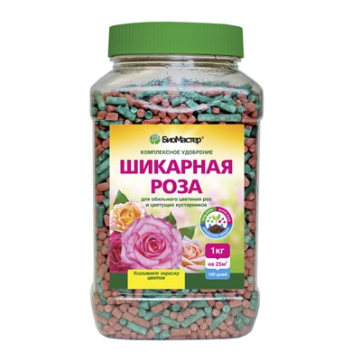 БМ Шикарная роза 1,2кг (БАНКА), комплексное удобрение (1упак/5шт)