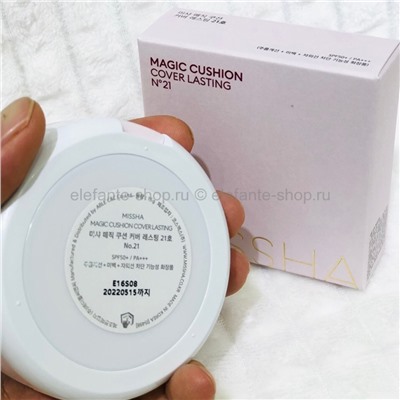 Тональный крем-кушон M Magic Cushion Cover Lasting SPF50/PA+++ (125)