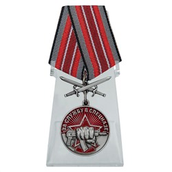Медаль "За службу в Спецназе" с мечами на подставке, - для коллекционеров и истинных ценителей наград №2375