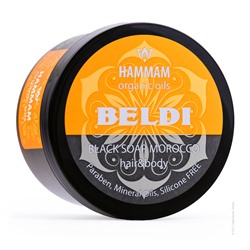 Черное марокканское мыло Beldi серии «Hammam organic oils»