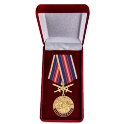 Медаль "За службу в ФСБ" в наградном футляре, №2862