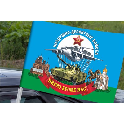 Автомобильный флаг Воздушно-десантных войск, №6923