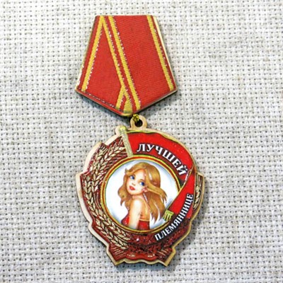 Магнит-медаль Лучшей племяннице, М 562