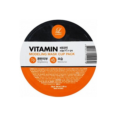 Lindsay Альгинатная маска с витаминами Vitamin Modeling Mask Cup Pack, 28г