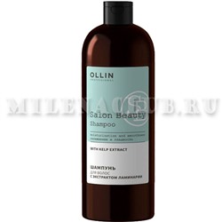 OLLIN SB Шампунь для волос с экстрактом ламинарии 1000 мл