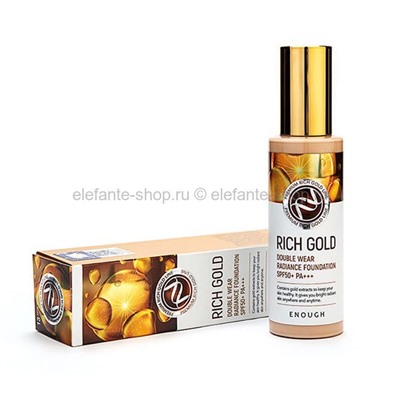 Тональный крем Enough Rich Gold Double Wear Radiance Foundation SPF50+ PA+ (106)