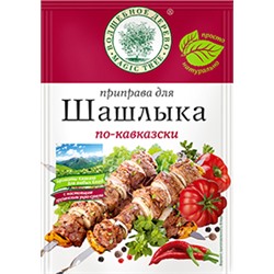 ВД Приправа для шашлыка по-кавказски 25г