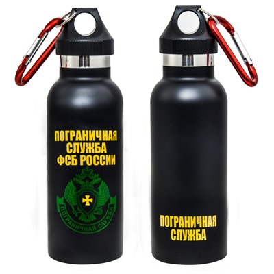Термос "Пограничная служба ФСБ России", – и на заставу берут, и на работе пьют №14