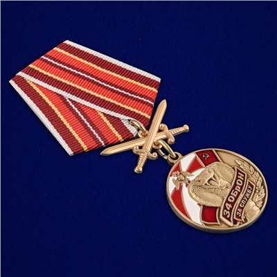 Медаль "За службу в 34 ОБрОН" с мечами в бархатном футляре, №2707