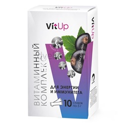 «Витаминный комплекс для энергии и иммунитета VitUp»  со вкусом смородины, 10шт.
