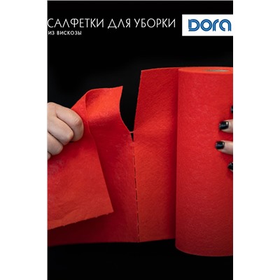 Салфетки 25х25см, 40шт, в рулоне Dora, вискоза арт 2001-055 НАТАЛИ #912423