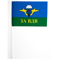 Флажок с белым куполом «За ВДВ», на палочке №9007(№7)
