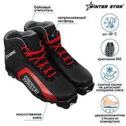 Ботинки лыжные Winter Star classic, SNS, искусственная кожа, цвет чёрный/красный, лого белый, размер 45