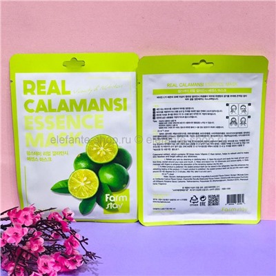 Тканевая маска FarmStay Real Calamansi Essence Mask (78)