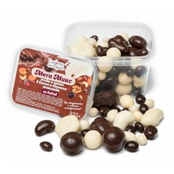 300г. Третий Супер Микс все виды ягод и орехов в шоколаде в йогуртовом шоколаде в равной пропорции (25 вида)