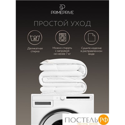 PRIME PRIVE Одеяло CLIMALAST 140х205,1пр.,микрофибра CLIMALAST/микроволокно CLIMALAST