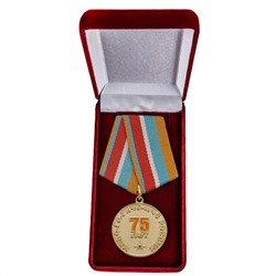 Памятная медаль "Гражданской обороне МЧС 75 лет", - в подарочном бархатном футляре №358(103)