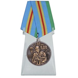Медаль ВДВ для лучших представителей воздушного десанта на подставке, - для настоящих ценителей и коллекционеров наград ВДВ №258 (208)