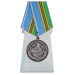 Медаль "Воздушно-десантные войска" на подставке, - для настоящих ценителей и коллекционеров наград ВДВ №263 (213)
