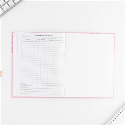 Дневник школьный для 1-11 класса, в твердой обложке, 40 листов, «Розовый с блестками»