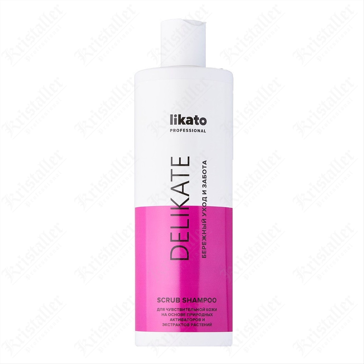 Shampoo scrub. Likato professional шампунь. Likato delikate шампунь-скраб от перхоти 250мл (311076) /12. Likato professional delicate бальзам для чувствительной кожи головы 400 мл. Шампунь скраб Ликато.